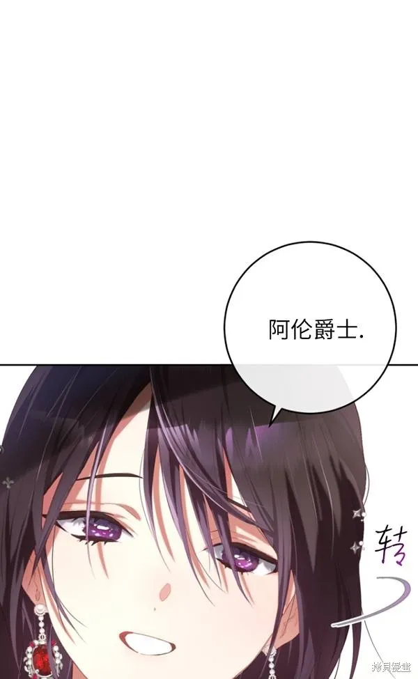 第13话 第53页