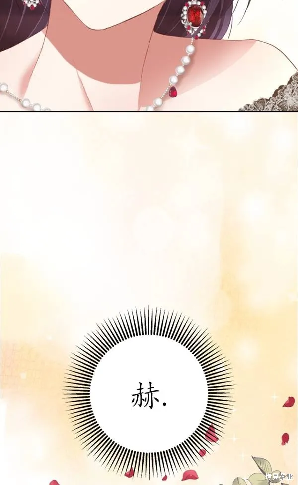 第13话 第54页