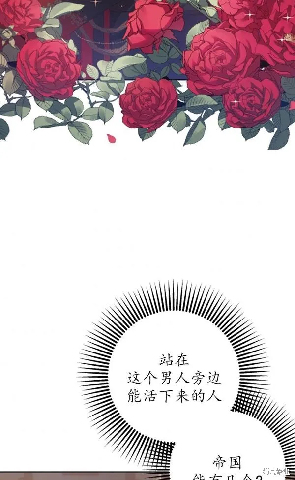 第13话 第56页