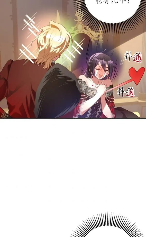 第13话 第57页