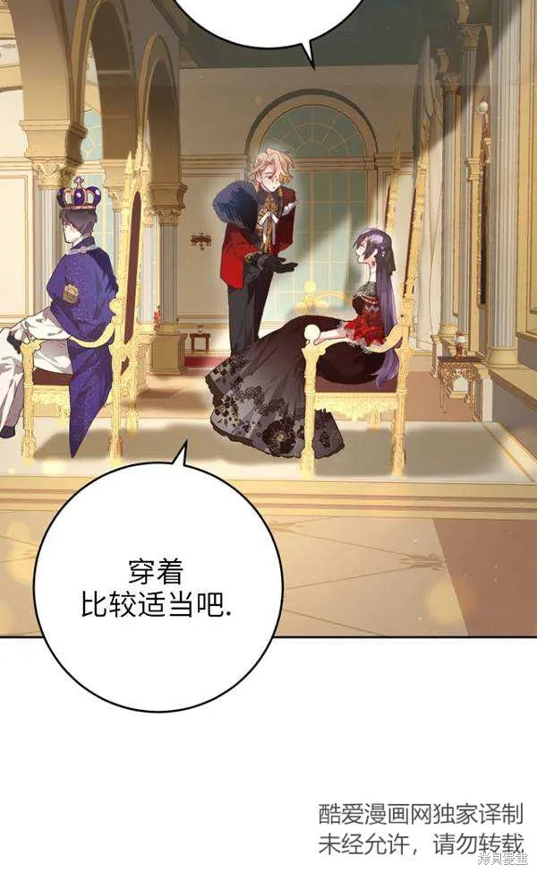第13话 第60页