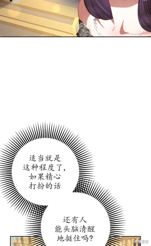 第13话 第62页