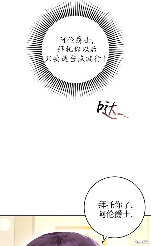 第13话 第64页