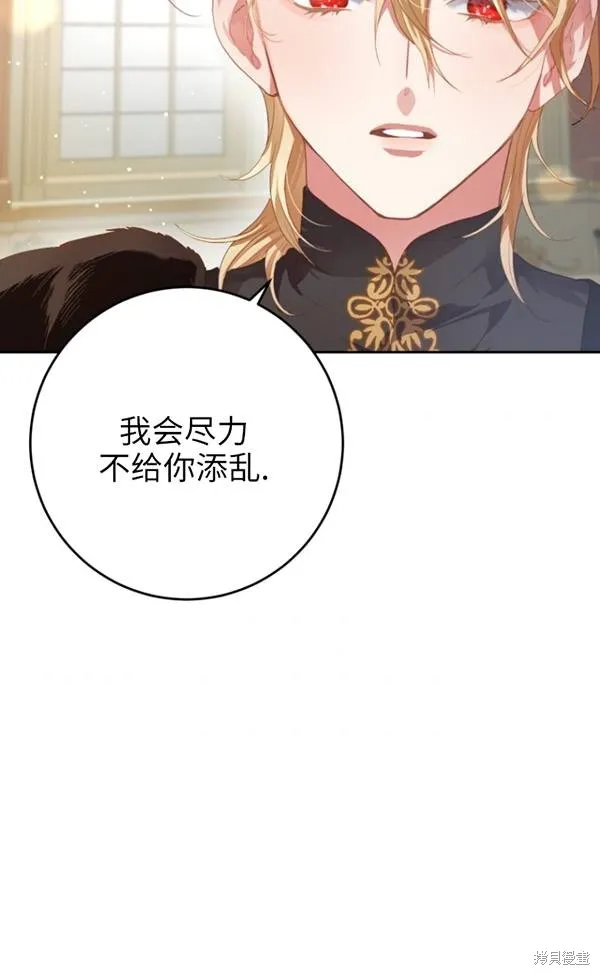 第13话 第66页