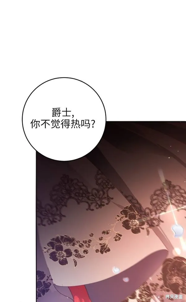 第13话 第73页