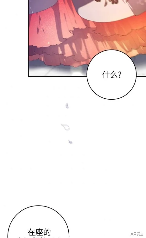 第13话 第74页