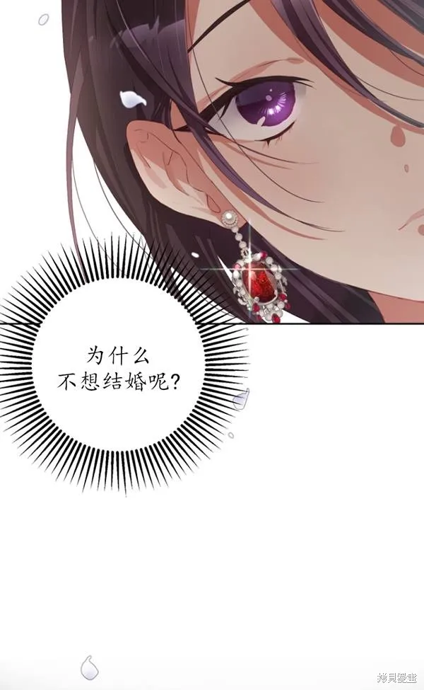第13话 第77页