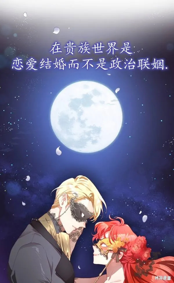 第13话 第78页