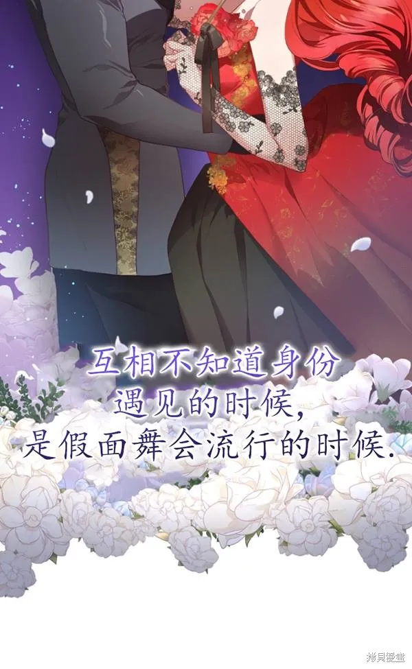 第13话 第79页