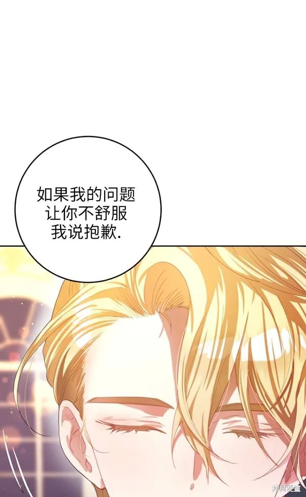 第13话 第80页