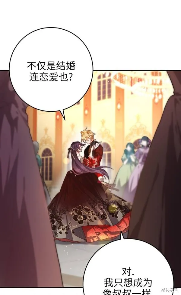 第13话 第82页