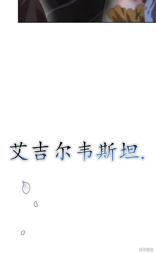 第13话 第84页