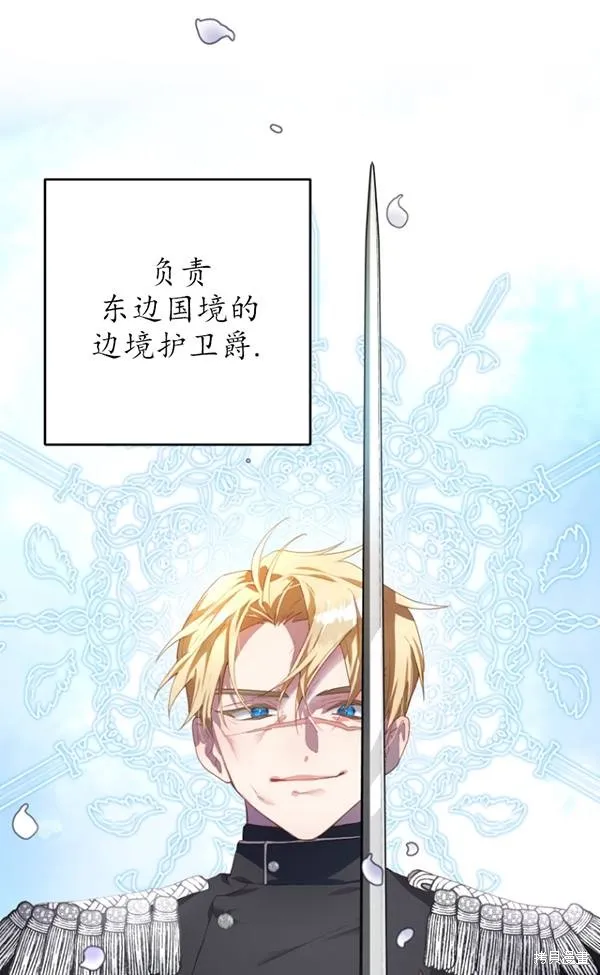 第13话 第85页