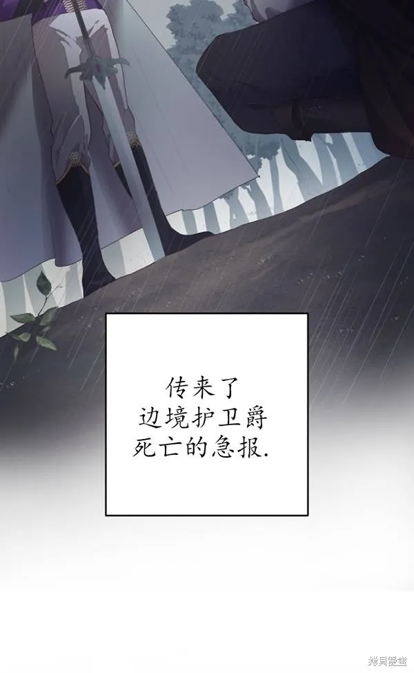 第13话 第89页