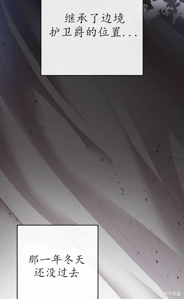 第13话 第92页