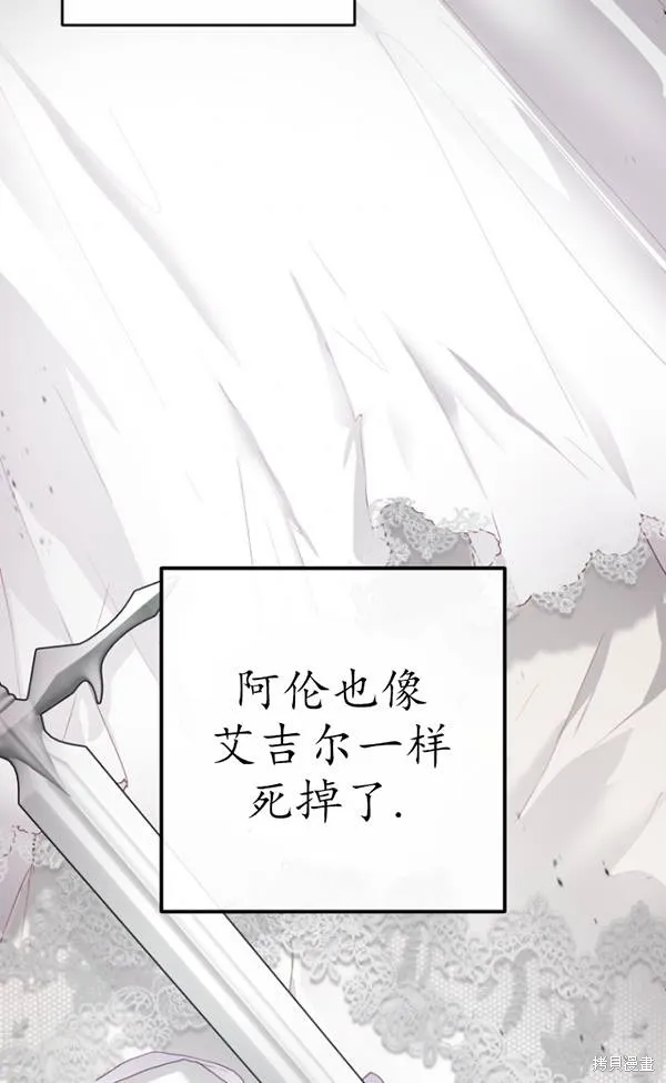 第13话 第93页