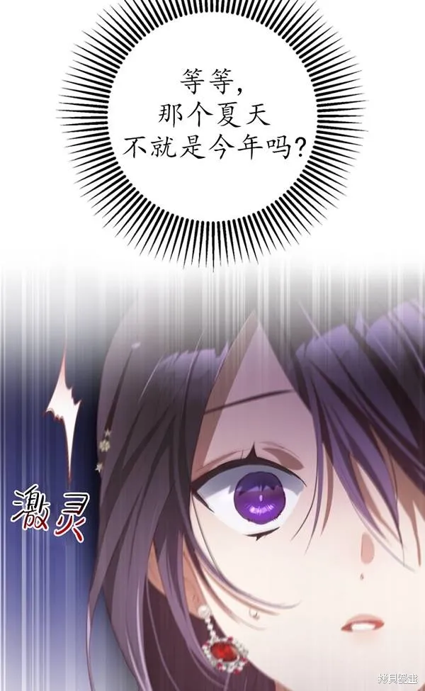 第13话 第96页