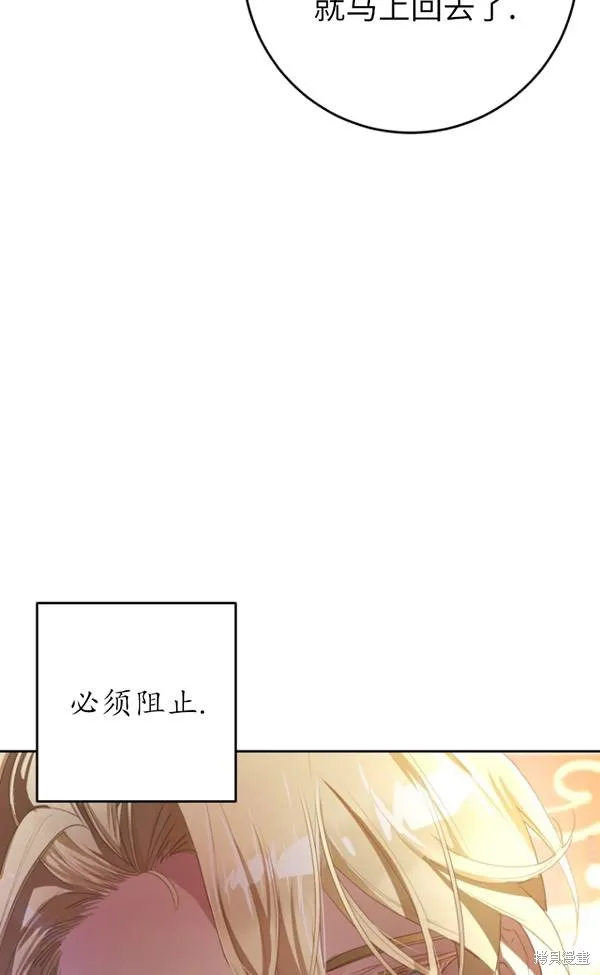 第13话 第99页