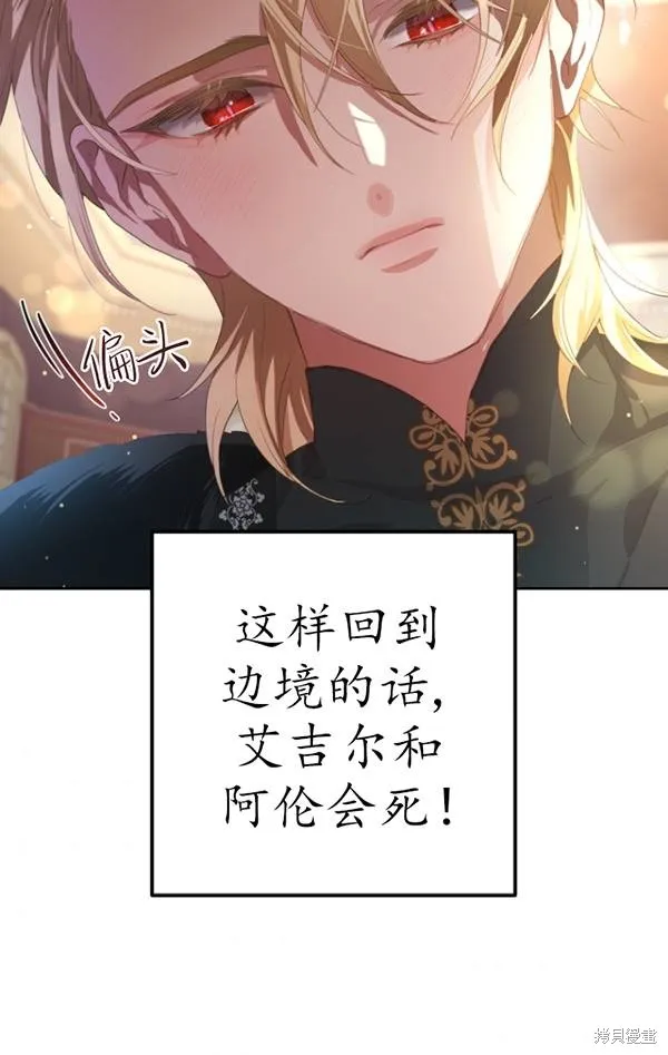 第13话 第100页