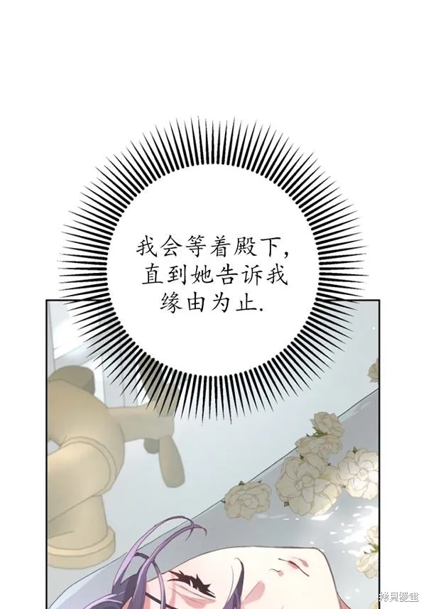 第12话 第1页