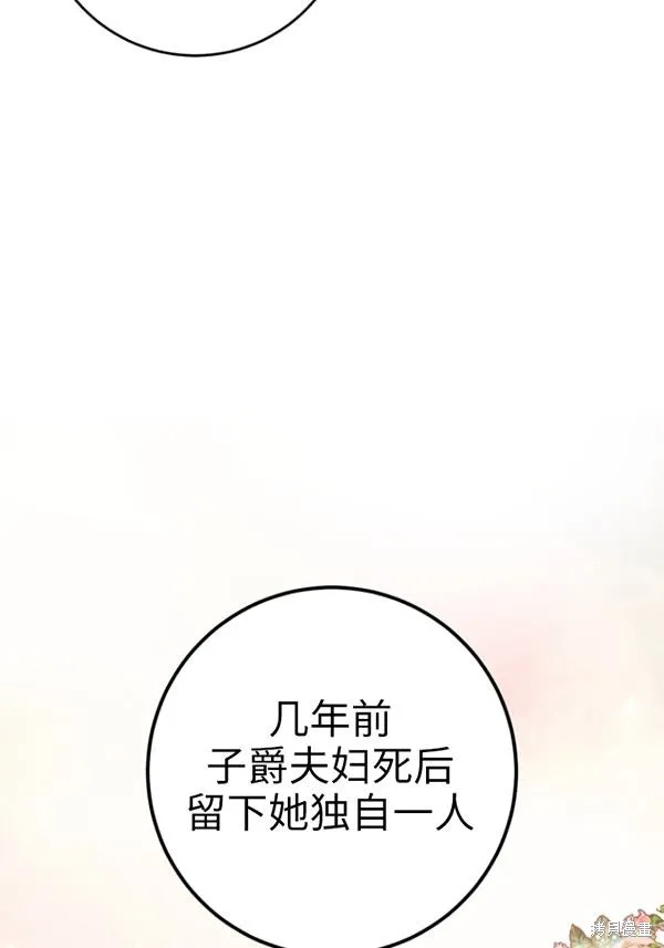 第12话 第11页