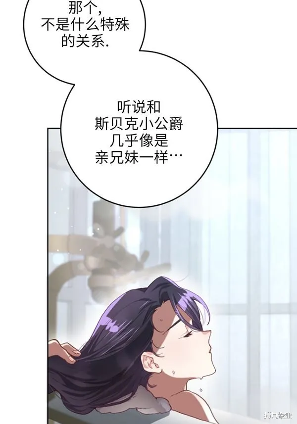 第12话 第14页
