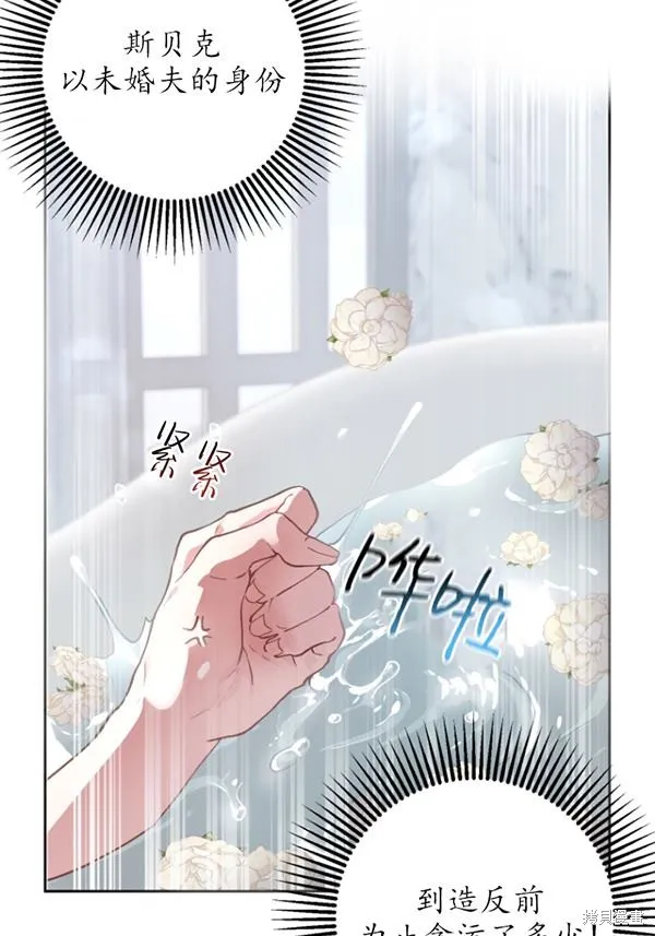 第12话 第18页