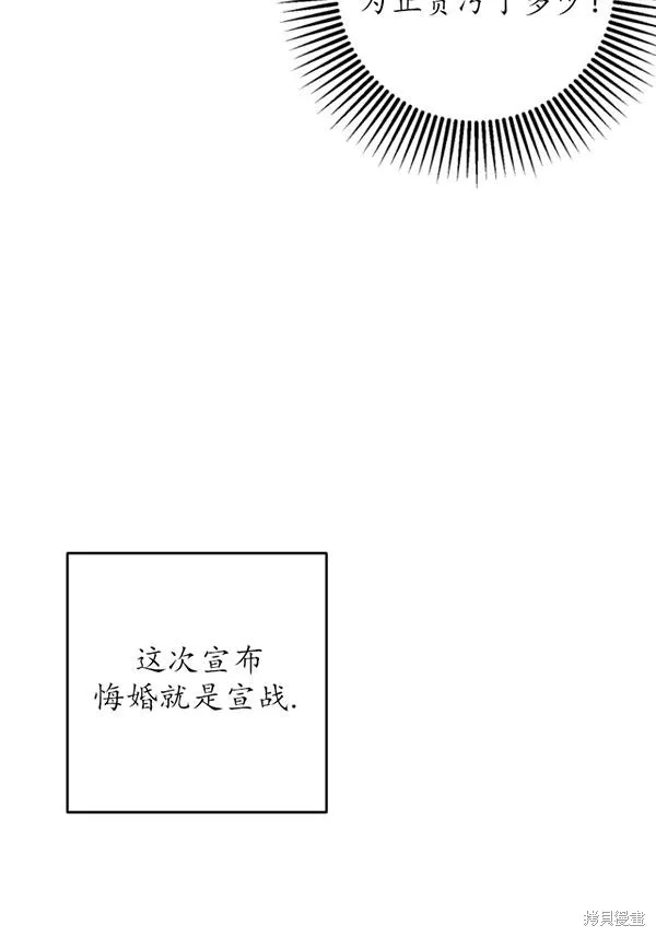 第12话 第19页