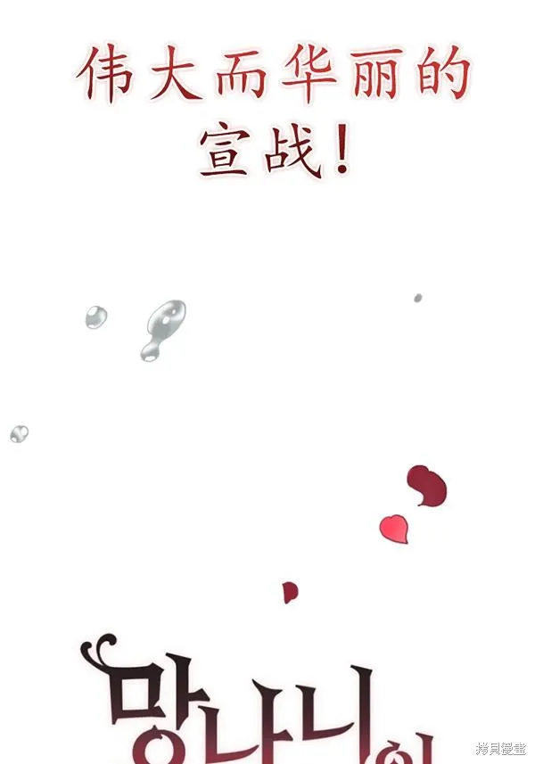 第12话 第21页