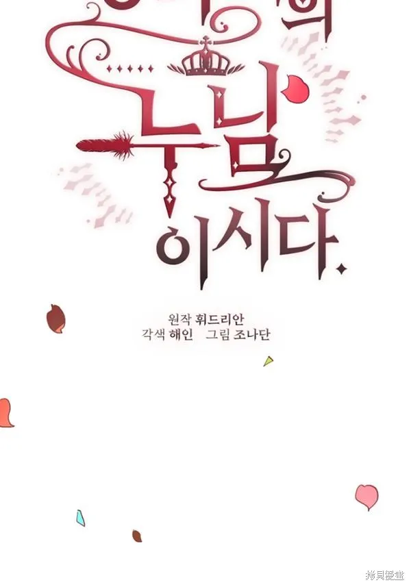 第12话 第22页