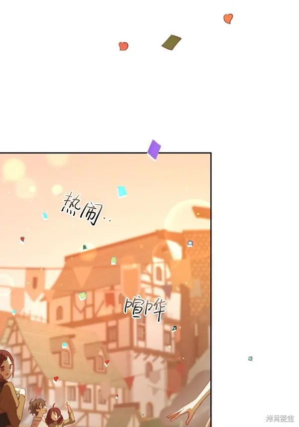 第12话 第23页