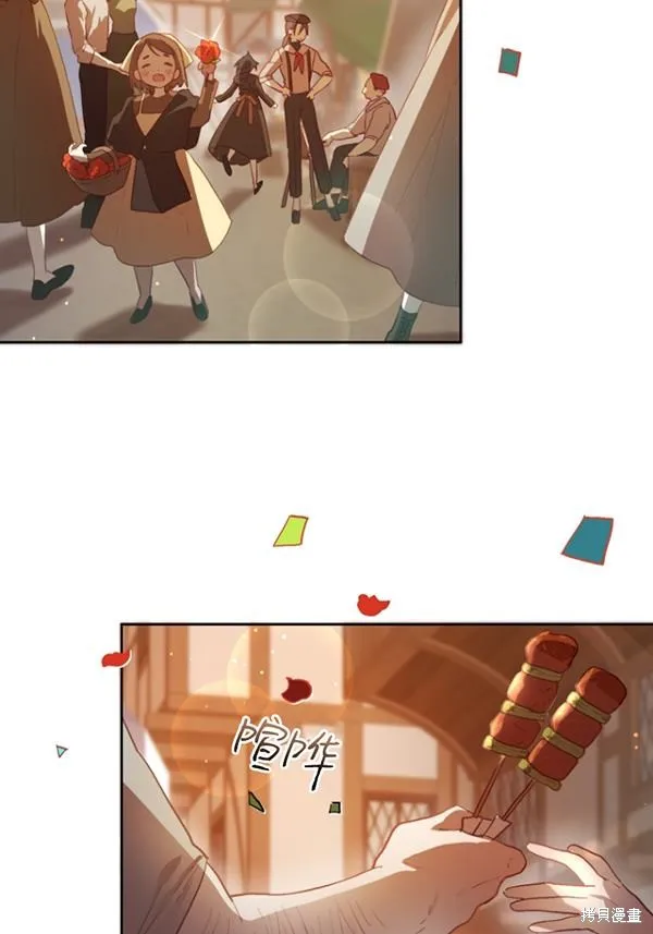 第12话 第24页