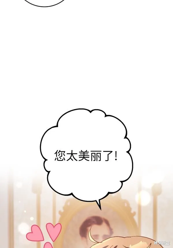 第12话 第39页