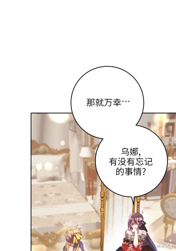 第12话 第41页