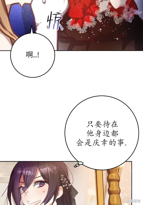 第12话 第44页