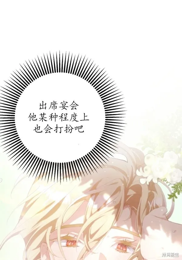 第12话 第46页