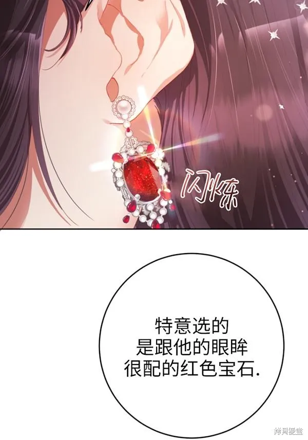 第12话 第51页