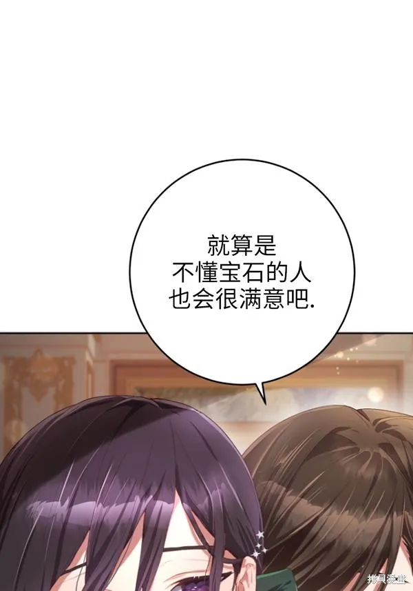 第12话 第52页
