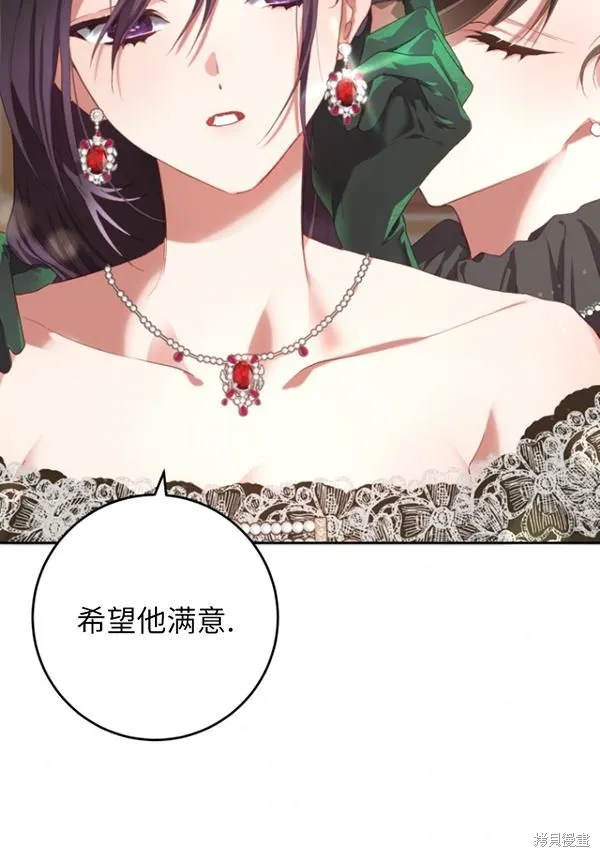 第12话 第53页