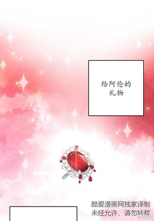 第12话 第54页