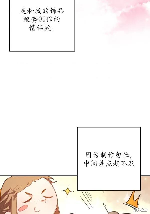 第12话 第55页