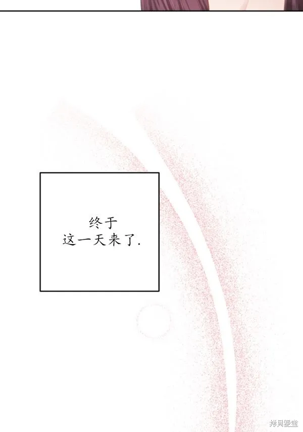 第12话 第59页