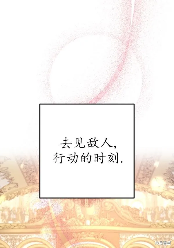 第12话 第60页