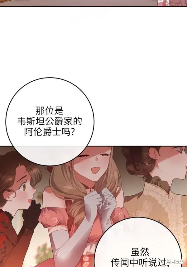 第12话 第62页