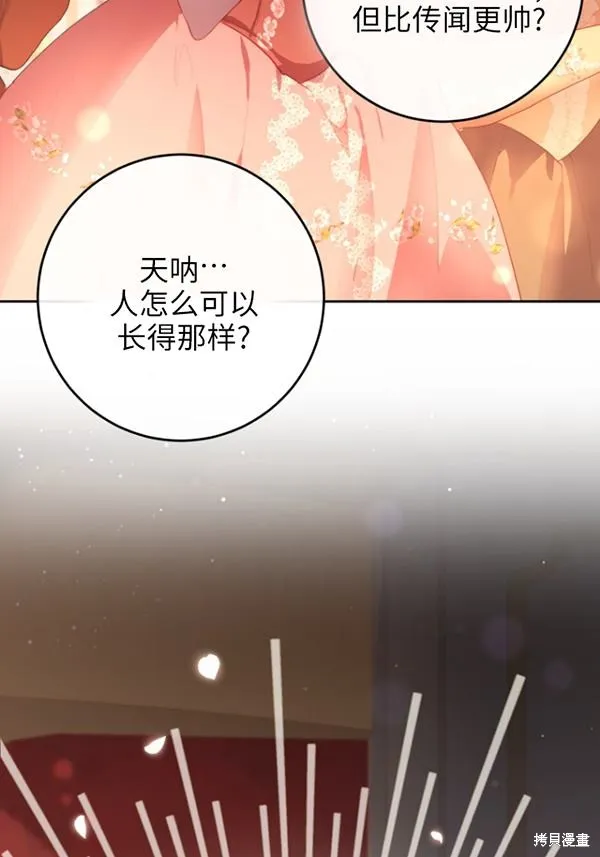 第12话 第63页