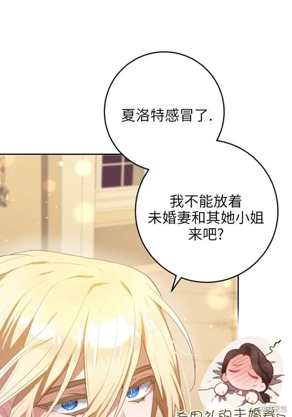 第12话 第75页