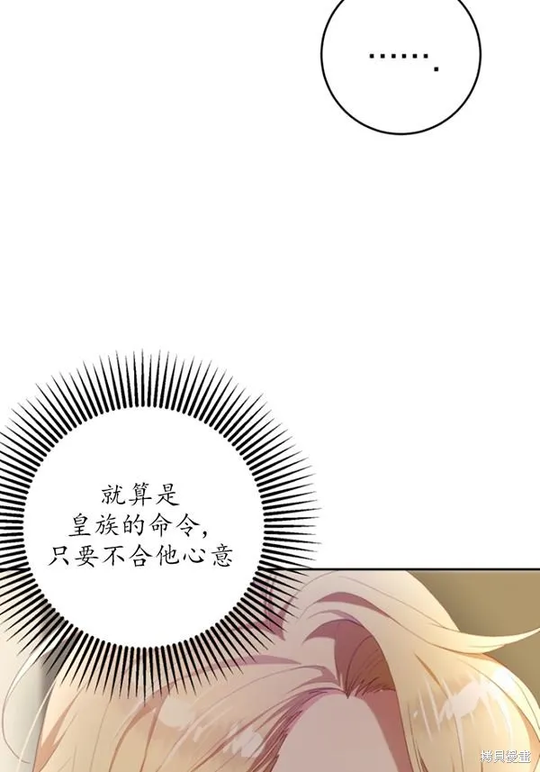 第12话 第78页
