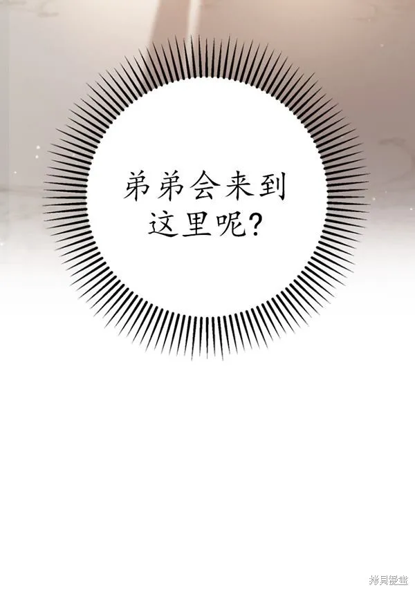 第12话 第82页