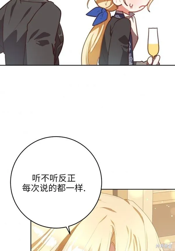 第12话 第84页