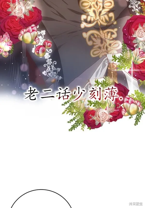第12话 第92页